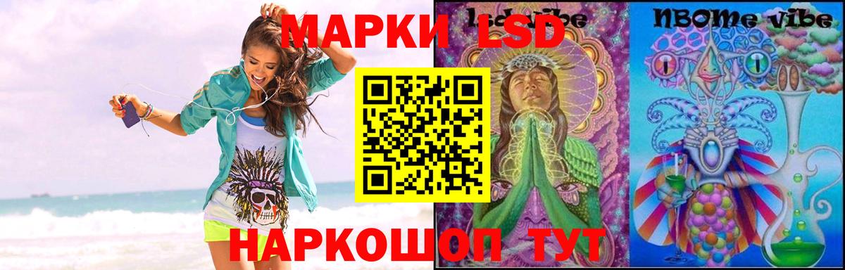 Лсд 25 экстази кислота  Лсд 25 экстази ecstasy  МЕГА ссылки  Россия  Вход с VPN  Лсд 25 экстази 