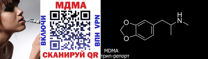 mega сайт  где можно купить наркотик  Кемерово  MDMA кристаллы 