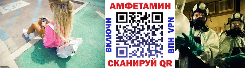 Первитин пудра  Кемерово 