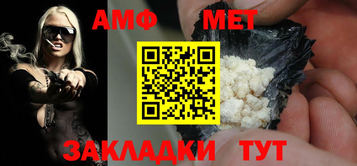 Метамфетамин Декстрометамфетамин 99.9% Россия