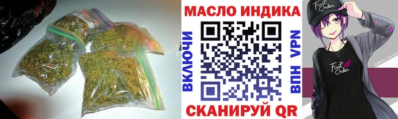 ТГК концентрат  хочу   Кемерово 