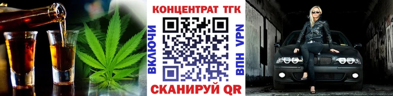 Дистиллят ТГК жижа Кемерово