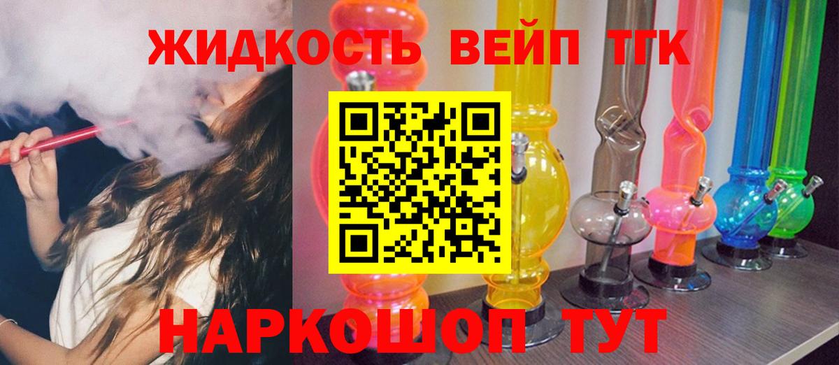 ТГК THC oil  ТГК Wax  Россия  Вход с VPN 