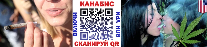 МАРИХУАНА марихуана  Кемерово 