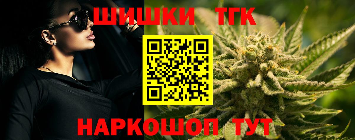 Бошки марихуана семена Россия