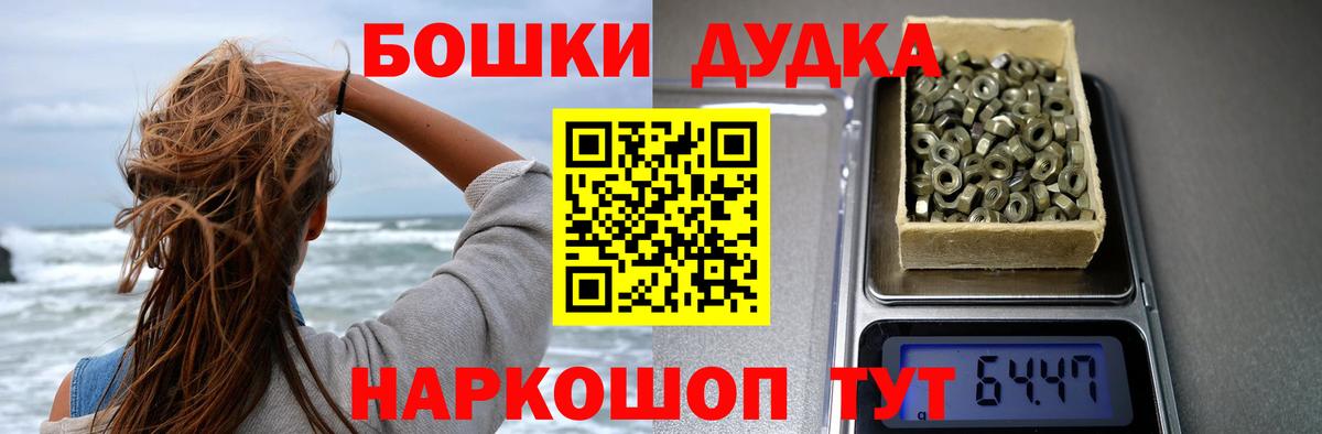 МАРИХУАНА ГИДРОПОН  Вход с VPN  МАРИХУАНА AK-47  Конопля Bruce Banner  Россия 
